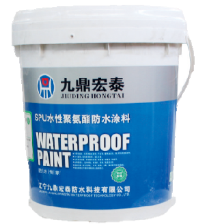 SPU水性聚氨酯防水涂料 環保、高效的水性涂料新選擇