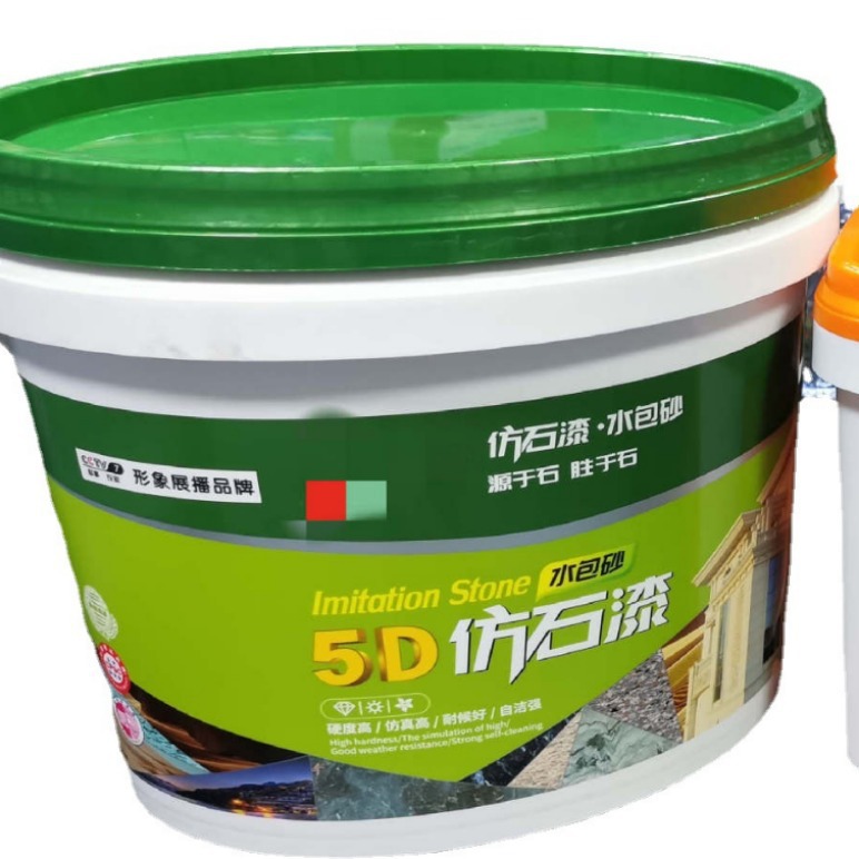 水性涂料包裝桶的現(xiàn)代之選 橢圓形乳膠漆塑料桶