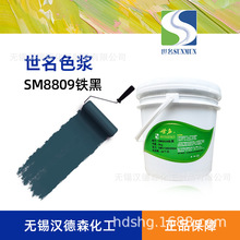 世名黑色漿在水性涂料中的應(yīng)用與優(yōu)勢(shì)