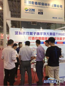 以涂裝效果取勝，漢林水性木器膩?zhàn)映蔀閺V東家具廠新寵