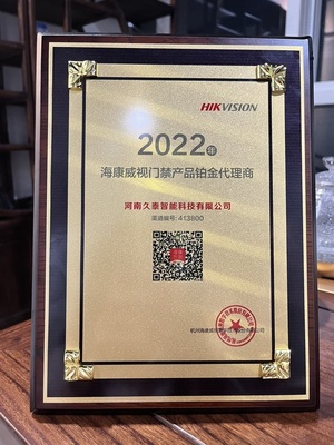 河南怡美安防科技 以門禁讀卡器筑牢智慧安全防線